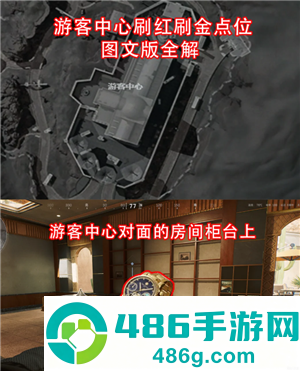 三角洲行动零号大坝大红刷新点 三角洲行动零号大坝出红点位 三角洲行动零号大坝大红刷新点 三角洲行动零号大坝出红点位