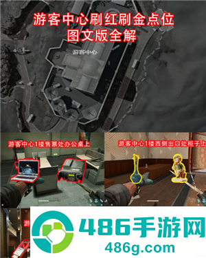 三角洲行动零号大坝大红刷新点 三角洲行动零号大坝出红点位 三角洲行动零号大坝大红刷新点 三角洲行动零号大坝出红点位