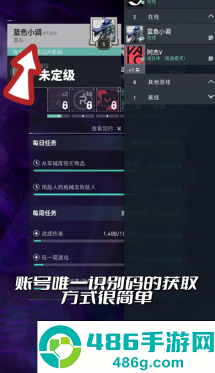 掌瓦怎么加好友 掌瓦加好友是游戏好友吗 掌瓦怎么加好友 掌瓦加好友是游戏好友吗