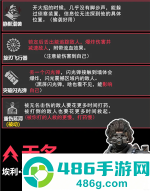 三角洲行动干员介绍 三角洲行动干员强度排行 三角洲行动干员介绍 三角洲行动干员强度排行
