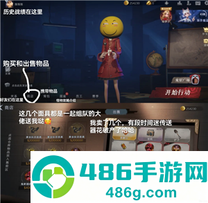 超自然行动组怎么玩 超自然行动组新手攻略 超自然行动组怎么玩 超自然行动组新手攻略