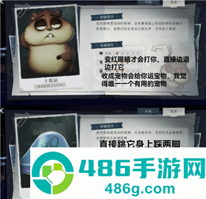 超自然行动组怎么玩 超自然行动组新手攻略 超自然行动组怎么玩 超自然行动组新手攻略