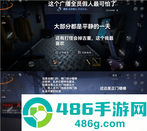 超自然行动组怎么玩 超自然行动组新手攻略 超自然行动组怎么玩 超自然行动组新手攻略