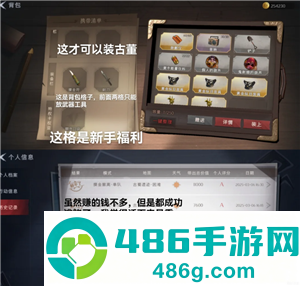 超自然行动组怎么玩 超自然行动组新手攻略 超自然行动组怎么玩 超自然行动组新手攻略