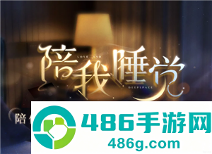 恋与深空陪伴模式怎么开启 恋与深空陪伴模式可以开小窗吗怎么开 恋与深空陪伴模式怎么开启 恋与深空陪伴模式可以开小窗吗怎么开