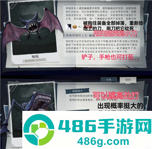 超自然行动组怎么玩 超自然行动组新手攻略 超自然行动组怎么玩 超自然行动组新手攻略