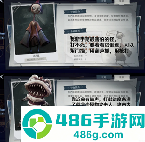超自然行动组怎么玩 超自然行动组新手攻略 超自然行动组怎么玩 超自然行动组新手攻略