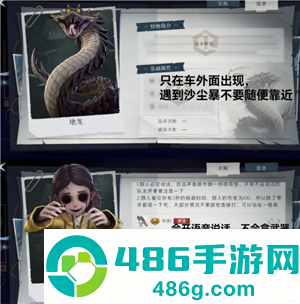 超自然行动组怎么玩 超自然行动组新手攻略 超自然行动组怎么玩 超自然行动组新手攻略