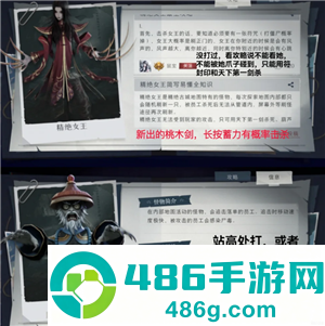 超自然行动组怎么玩 超自然行动组新手攻略 超自然行动组怎么玩 超自然行动组新手攻略