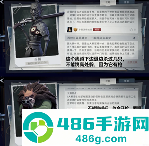 超自然行动组怎么玩 超自然行动组新手攻略 超自然行动组怎么玩 超自然行动组新手攻略