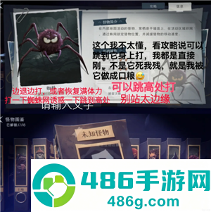 超自然行动组怎么玩 超自然行动组新手攻略 超自然行动组怎么玩 超自然行动组新手攻略