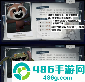 超自然行动组怎么玩 超自然行动组新手攻略 超自然行动组怎么玩 超自然行动组新手攻略