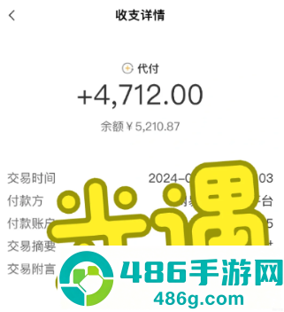 光遇未成年充值能退款吗 光遇未成年退款完会封号吗 光遇未成年充值能退款吗 光遇未成年退款完会封号吗