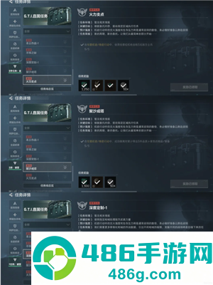 三角洲s5赛季3x3速通攻略 三角洲s5赛季3x3任务需要哪些收集者 三角洲s5赛季3x3速通攻略 三角洲s5赛季3x3任务需要哪些收集者