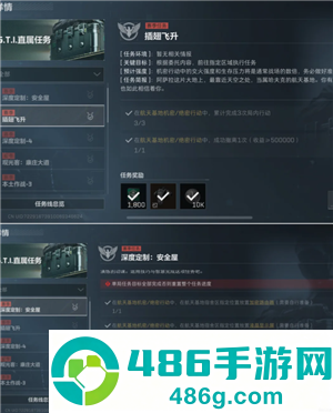 三角洲s5赛季3x3速通攻略 三角洲s5赛季3x3任务需要哪些收集者 三角洲s5赛季3x3速通攻略 三角洲s5赛季3x3任务需要哪些收集者