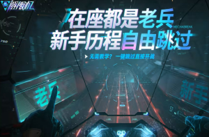 解限机正式上线时间多少钱 解限机怎么玩攻略大全 解限机正式上线时间多少钱 解限机怎么玩攻略大全