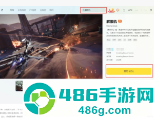 解限机正式上线时间多少钱 解限机怎么玩攻略大全 解限机正式上线时间多少钱 解限机怎么玩攻略大全
