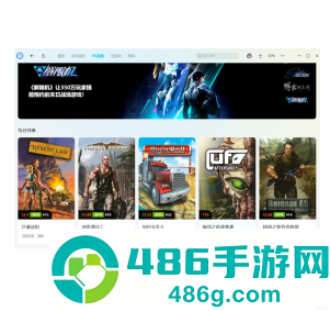 解限机正式上线时间多少钱 解限机怎么玩攻略大全 解限机正式上线时间多少钱 解限机怎么玩攻略大全