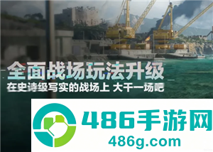 三角洲s5赛季开启时间 三角洲s5赛季3x3任务总览 三角洲s5赛季开启时间 三角洲s5赛季3x3任务总览