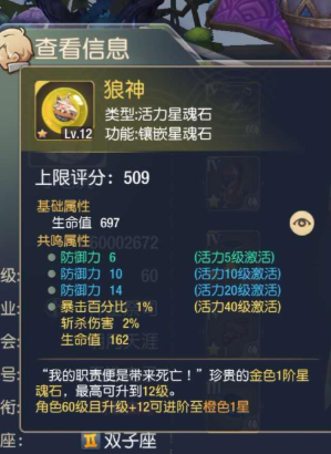 塞尔之光怎么玩攻略 塞尔之光0氪金职业选择 塞尔之光怎么玩攻略 塞尔之光0氪金职业选择