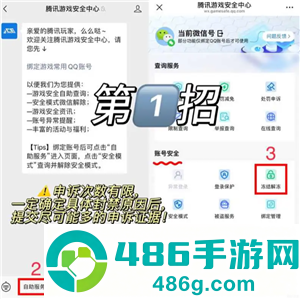 三角洲行动账号被冻结是什么原因 三角洲行动账号被冻结了怎么解冻 三角洲行动账号被冻结是什么原因 三角洲行动账号被冻结了怎么解冻