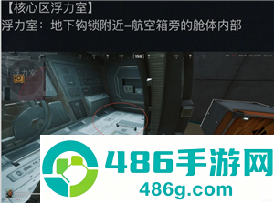 三角洲航天燃料刷新地点 三角洲航天燃料多少哈夫币 三角洲航天燃料刷新地点 三角洲航天燃料多少哈夫币