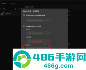 三角洲画质怎么调清晰 三角洲调画质清晰步骤图 三角洲画质怎么调清晰 三角洲调画质清晰步骤图