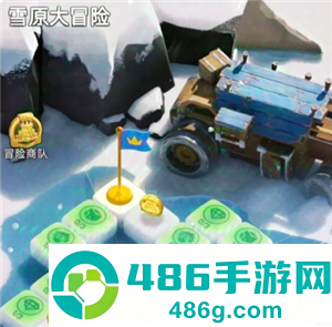 无尽冬日雪原大冒险攻略 无尽冬日雪原大冒险兑换什么最划算 无尽冬日雪原大冒险攻略 无尽冬日雪原大冒险兑换什么最划算