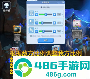 无尽冬日勇者之地出兵比例 无尽冬日勇者之地最佳阵容搭配 无尽冬日勇者之地出兵比例 无尽冬日勇者之地最佳阵容搭配