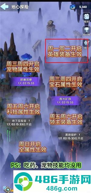 无尽冬日勇者之地怎么打 无尽冬日勇者之地玩法攻略 无尽冬日勇者之地怎么打 无尽冬日勇者之地玩法攻略
