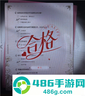 捞女游戏怎么玩 捞女游戏攻略 捞女游戏怎么玩 捞女游戏攻略