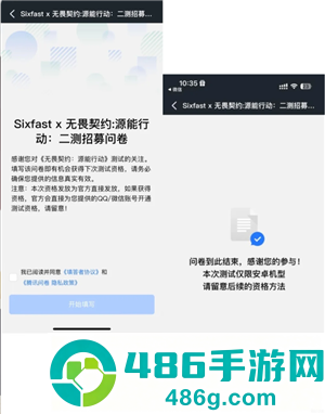 无畏契约手游什么时候上线 无畏契约手游测试资格怎么获得 无畏契约手游什么时候上线 无畏契约手游测试资格怎么获得