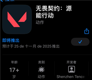 无畏契约手游什么时候上线 无畏契约手游测试资格怎么获得【玩法】