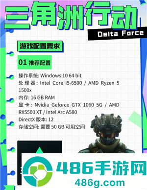 三角洲行动官网下载入口 三角洲行动官网和wegame互通吗 三角洲行动官网下载入口 三角洲行动官网和wegame互通吗