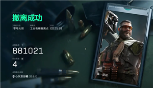 三角洲行动怎么撤离 三角洲行动撤离失败怎么找回武器【全方位秘籍】