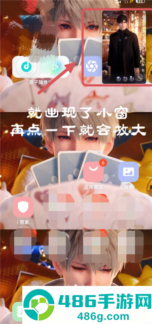恋与深空手机怎么横屏看卡面机教程 恋与深空平板怎么横屏看卡面教程 恋与深空手机怎么横屏看卡面机教程 恋与深空平板怎么横屏看卡面教程