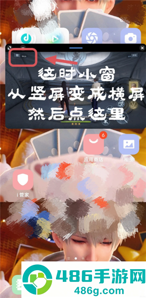 恋与深空手机怎么横屏看卡面机教程 恋与深空平板怎么横屏看卡面教程 恋与深空手机怎么横屏看卡面机教程 恋与深空平板怎么横屏看卡面教程