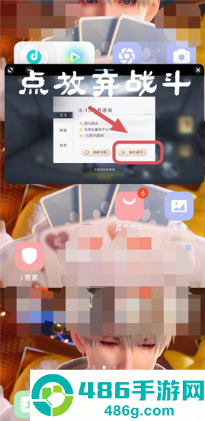恋与深空手机怎么横屏看卡面机教程 恋与深空平板怎么横屏看卡面教程 恋与深空手机怎么横屏看卡面机教程 恋与深空平板怎么横屏看卡面教程