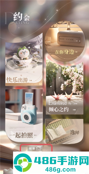 恋与深空手机怎么横屏看卡面机教程 恋与深空平板怎么横屏看卡面教程 恋与深空手机怎么横屏看卡面机教程 恋与深空平板怎么横屏看卡面教程
