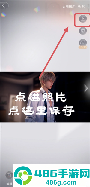 恋与深空手机怎么横屏看卡面机教程 恋与深空平板怎么横屏看卡面教程 恋与深空手机怎么横屏看卡面机教程 恋与深空平板怎么横屏看卡面教程