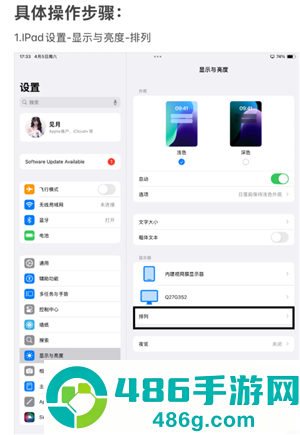恋与深空手机怎么横屏看卡面机教程 恋与深空平板怎么横屏看卡面教程 恋与深空手机怎么横屏看卡面机教程 恋与深空平板怎么横屏看卡面教程