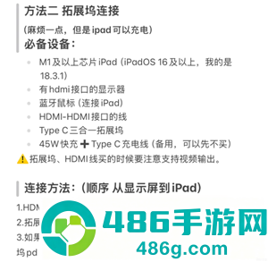 恋与深空手机怎么横屏看卡面机教程 恋与深空平板怎么横屏看卡面教程 恋与深空手机怎么横屏看卡面机教程 恋与深空平板怎么横屏看卡面教程