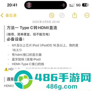 恋与深空手机怎么横屏看卡面机教程 恋与深空平板怎么横屏看卡面教程 恋与深空手机怎么横屏看卡面机教程 恋与深空平板怎么横屏看卡面教程