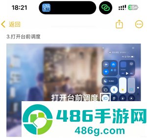 恋与深空手机怎么横屏看卡面机教程 恋与深空平板怎么横屏看卡面教程 恋与深空手机怎么横屏看卡面机教程 恋与深空平板怎么横屏看卡面教程