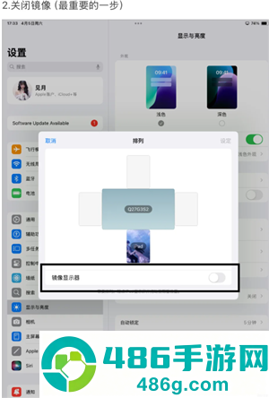 恋与深空手机怎么横屏看卡面机教程 恋与深空平板怎么横屏看卡面教程 恋与深空手机怎么横屏看卡面机教程 恋与深空平板怎么横屏看卡面教程