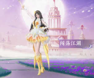 逆水寒巴啦啦小魔仙多少钱 逆水寒巴啦啦小魔仙联动怎么获得【必学技能】