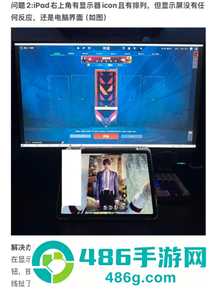 恋与深空手机怎么横屏看卡面机教程 恋与深空平板怎么横屏看卡面教程 恋与深空手机怎么横屏看卡面机教程 恋与深空平板怎么横屏看卡面教程