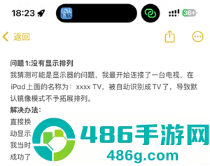 恋与深空手机怎么横屏看卡面机教程 恋与深空平板怎么横屏看卡面教程 恋与深空手机怎么横屏看卡面机教程 恋与深空平板怎么横屏看卡面教程