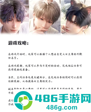 恋与深空手机怎么横屏看卡面机教程 恋与深空平板怎么横屏看卡面教程 恋与深空手机怎么横屏看卡面机教程 恋与深空平板怎么横屏看卡面教程