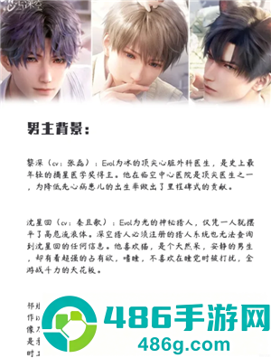 恋与深空手机怎么横屏看卡面机教程 恋与深空平板怎么横屏看卡面教程 恋与深空手机怎么横屏看卡面机教程 恋与深空平板怎么横屏看卡面教程